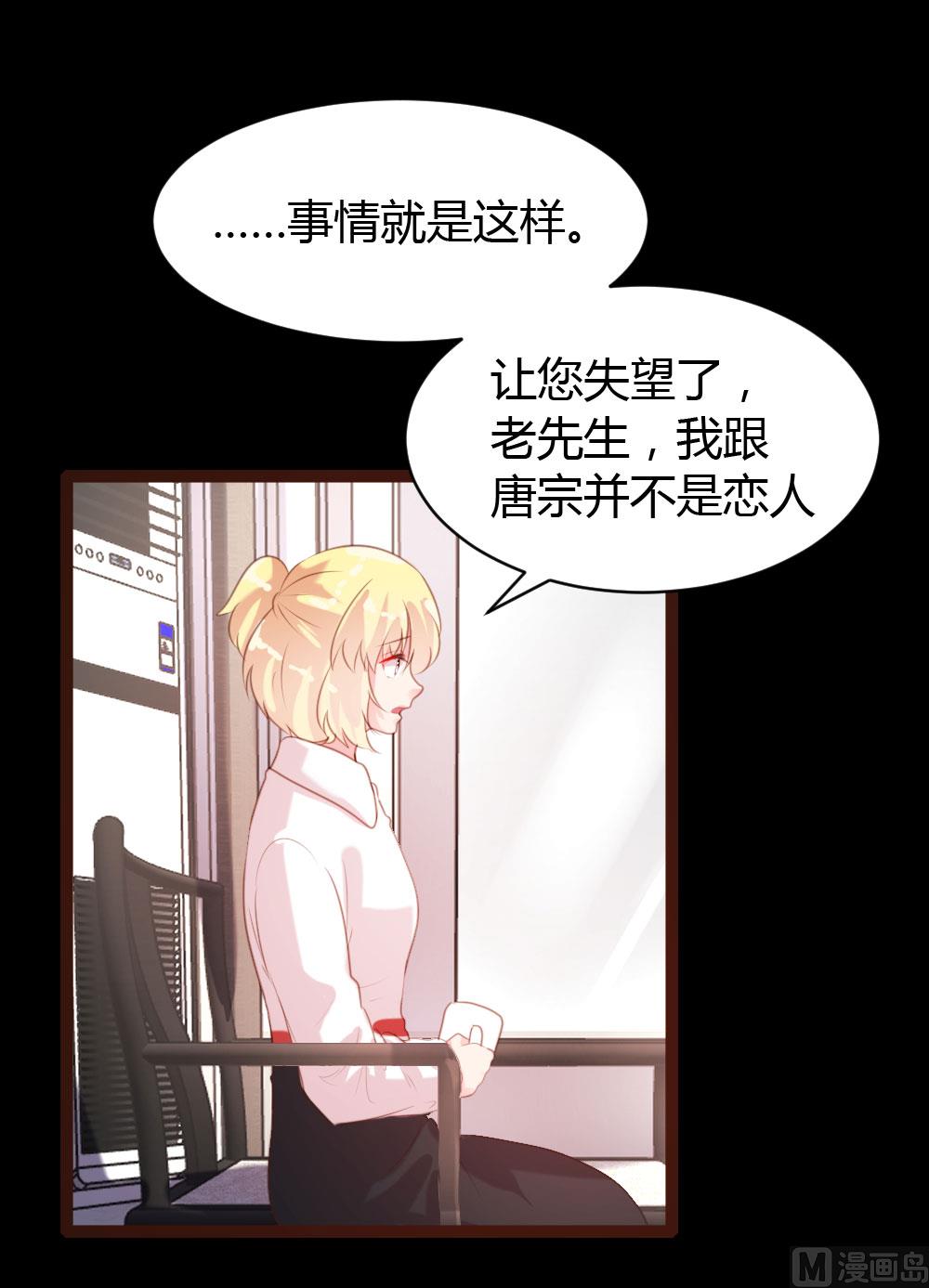 第57话-第57话