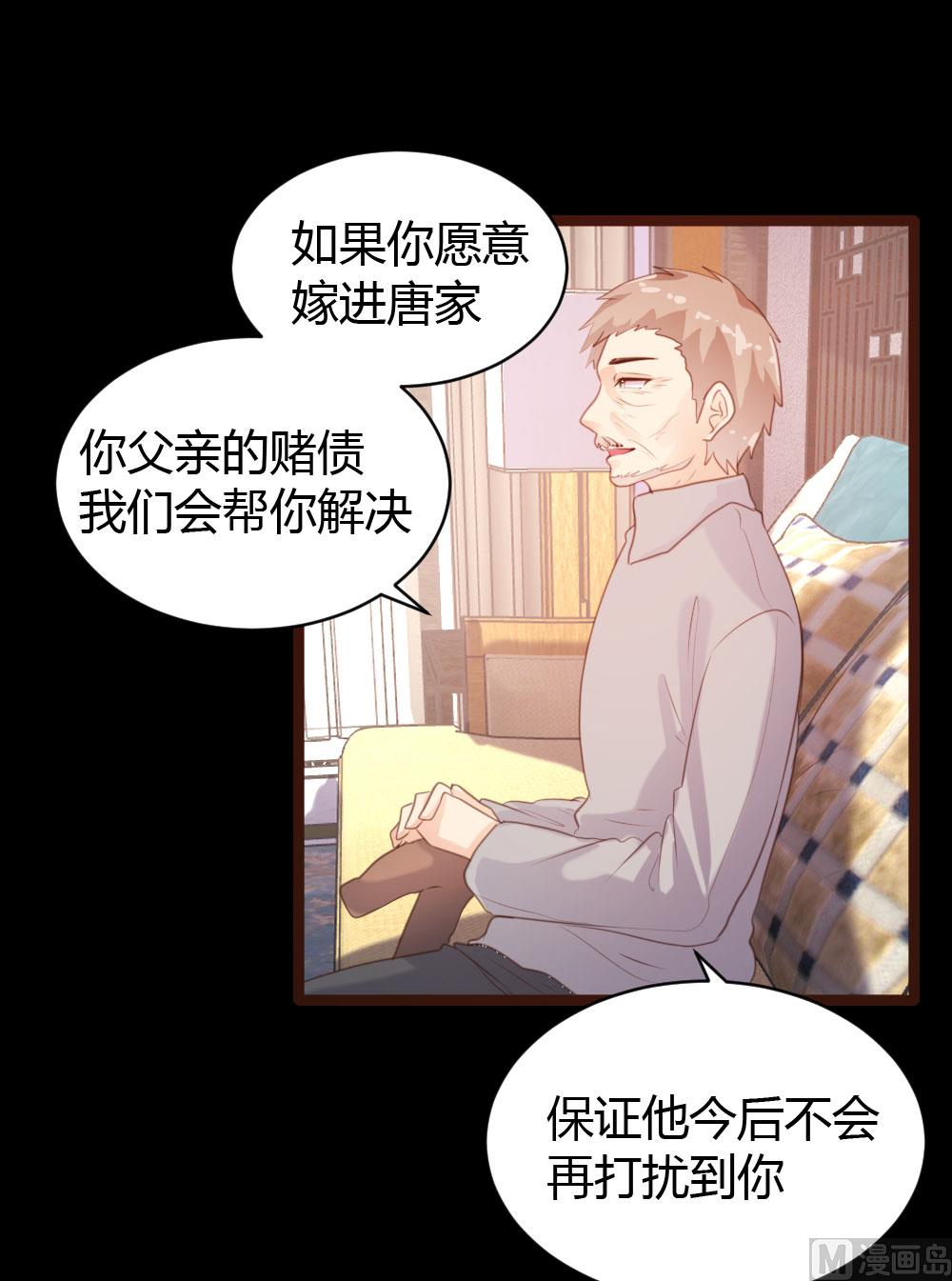 第57话-第57话