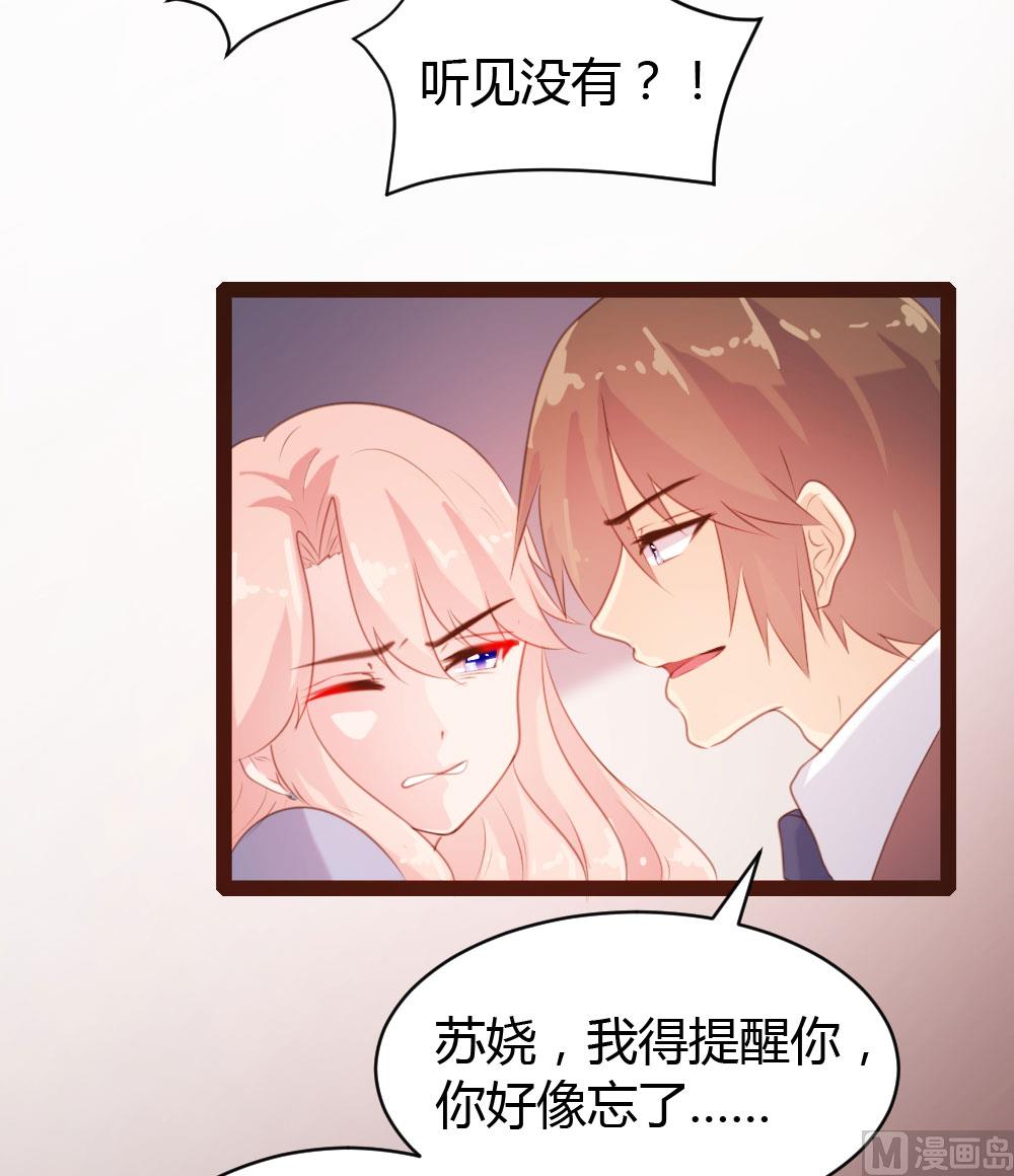 第59话-第59话