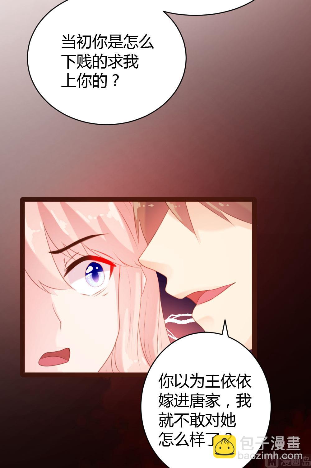 第59话-第59话