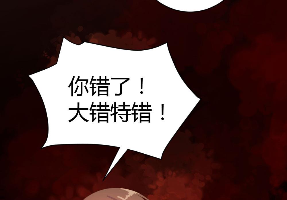 第59话-第59话