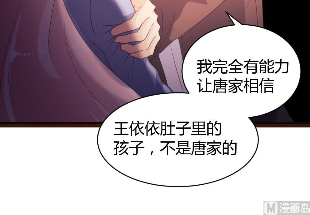 第59话-第59话