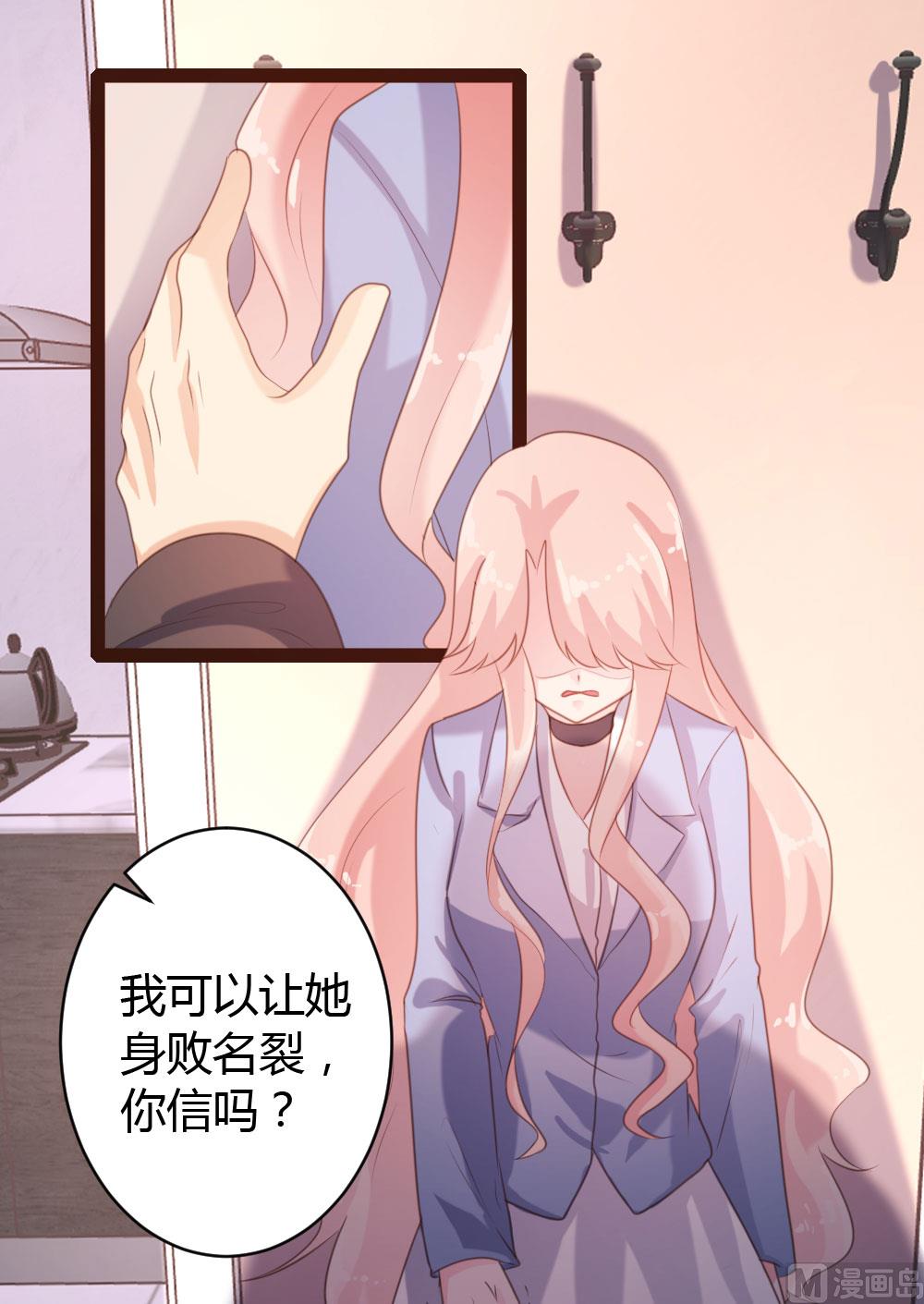 第59话-第59话