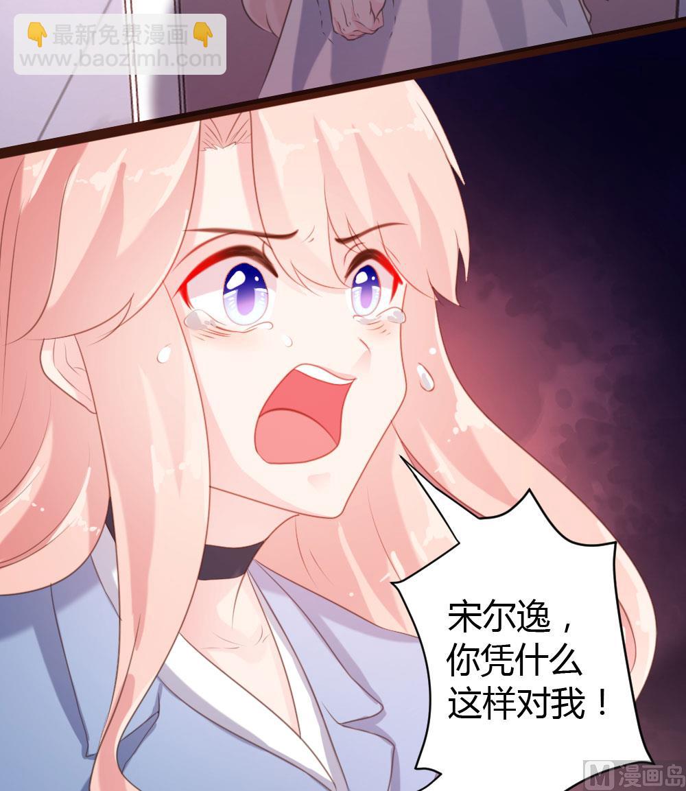 第59话-第59话