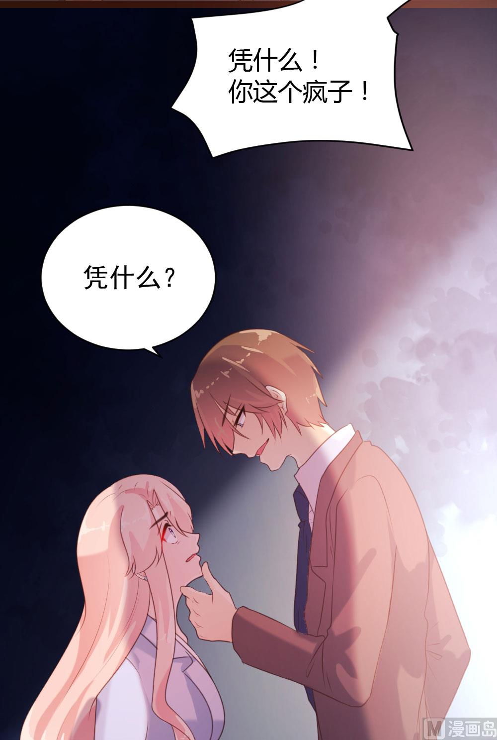 第59话-第59话