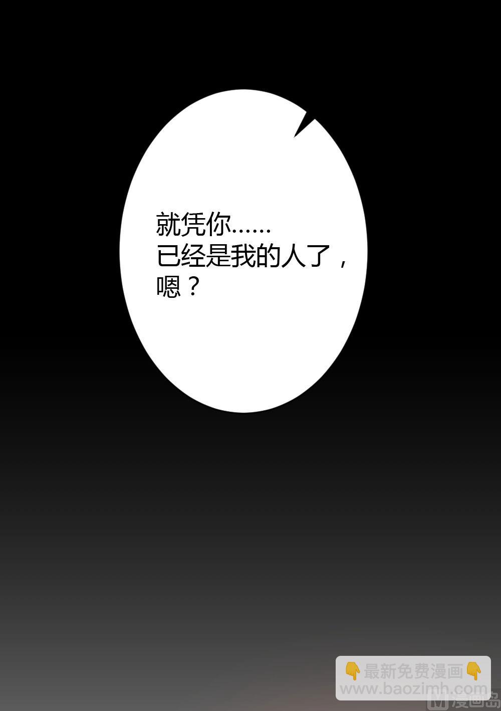 第59话-第59话