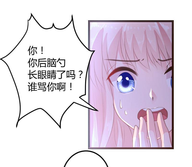 第7话-第7话