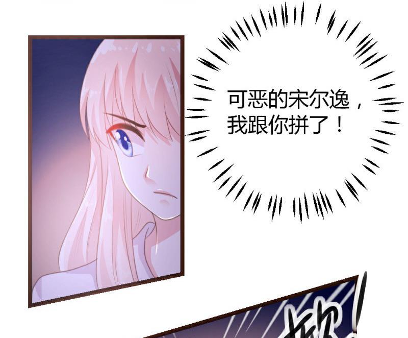 第7话-第7话