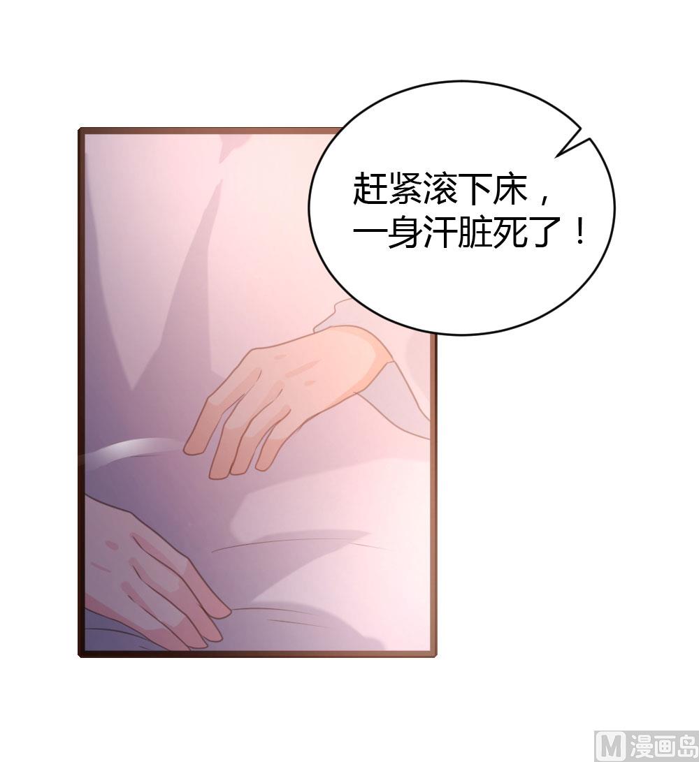 第61话-第61话
