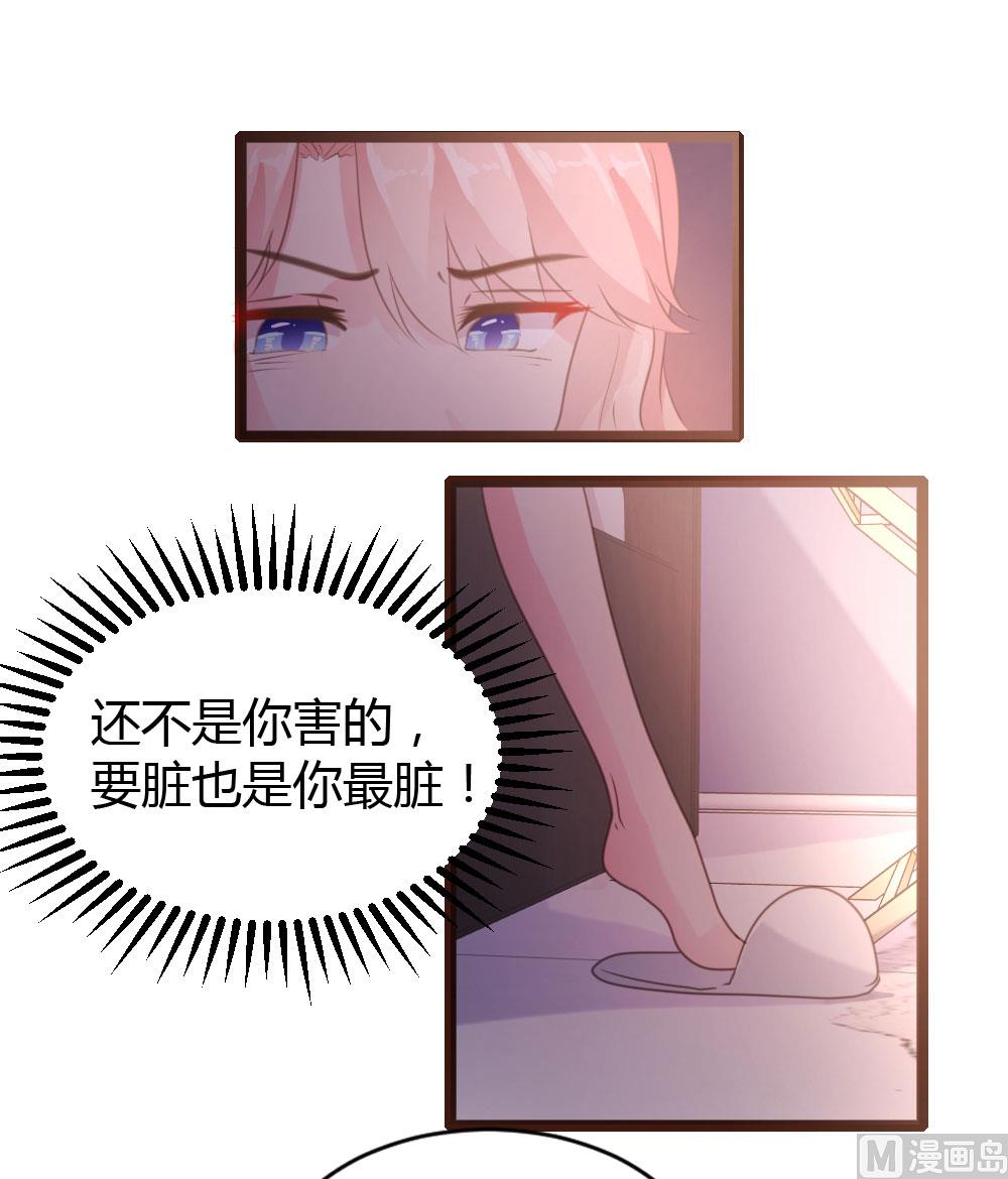 第61话-第61话