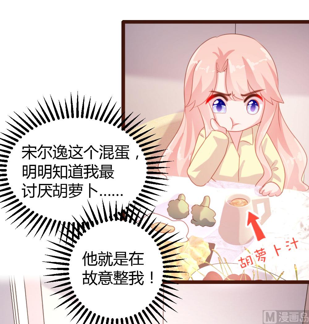 第61话-第61话