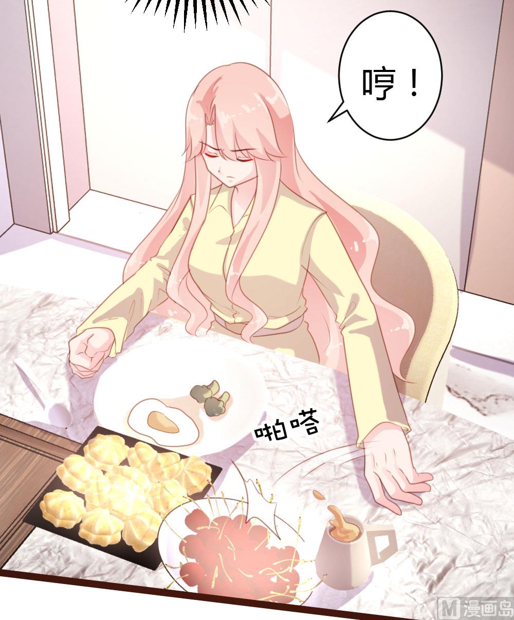 第61话-第61话