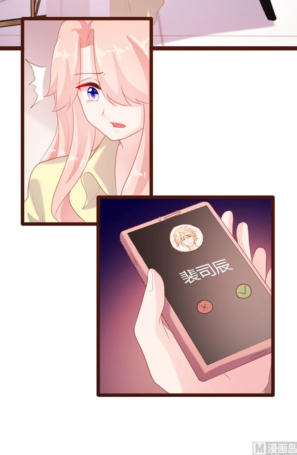 第61话-第61话