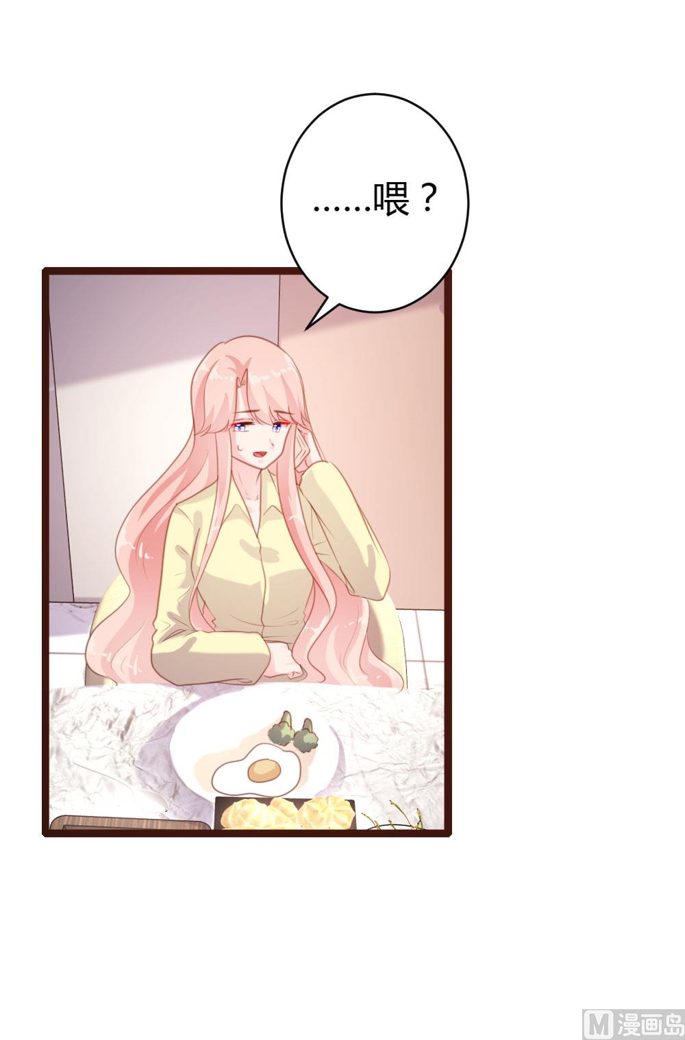 第61话-第61话