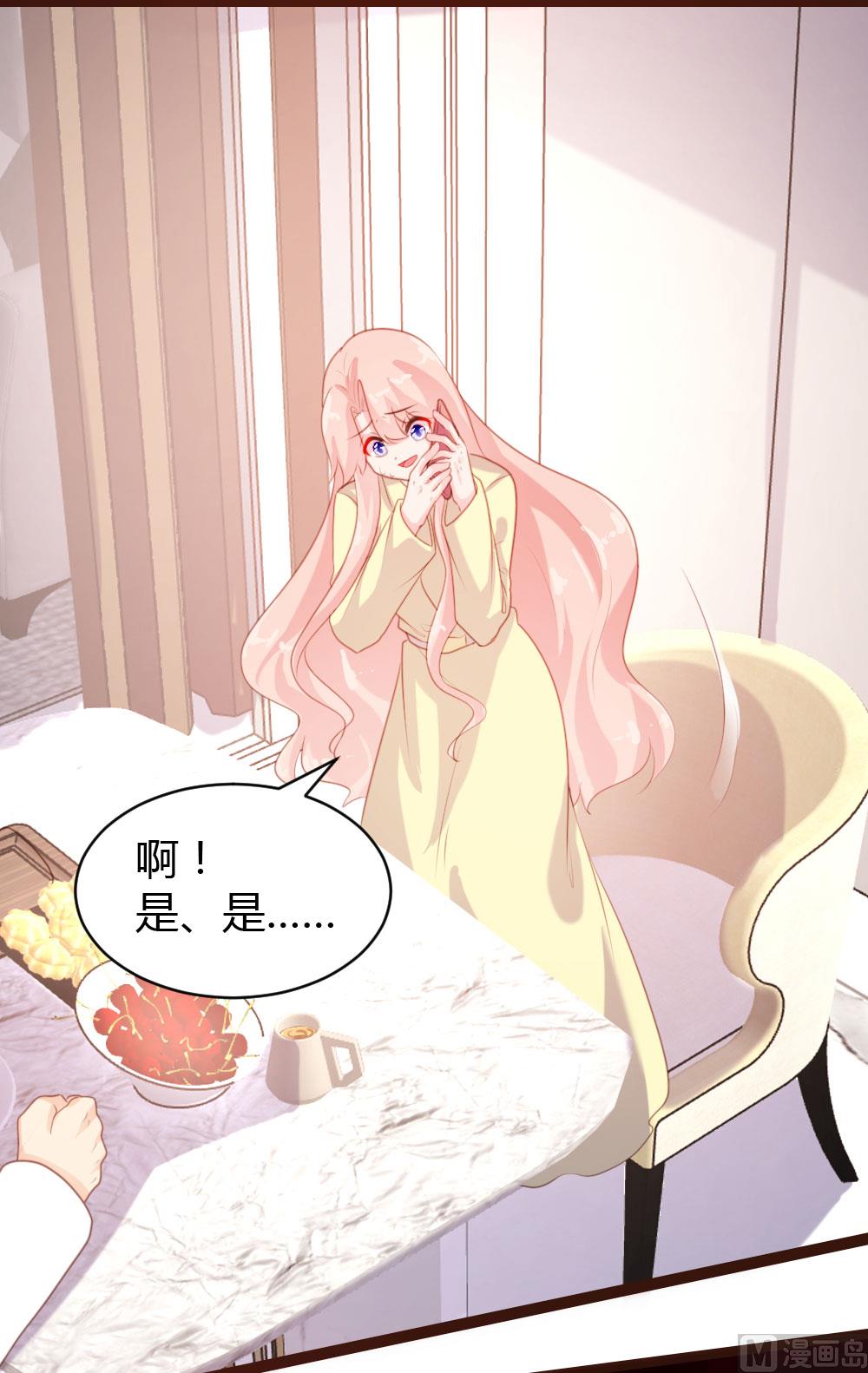 第61话-第61话