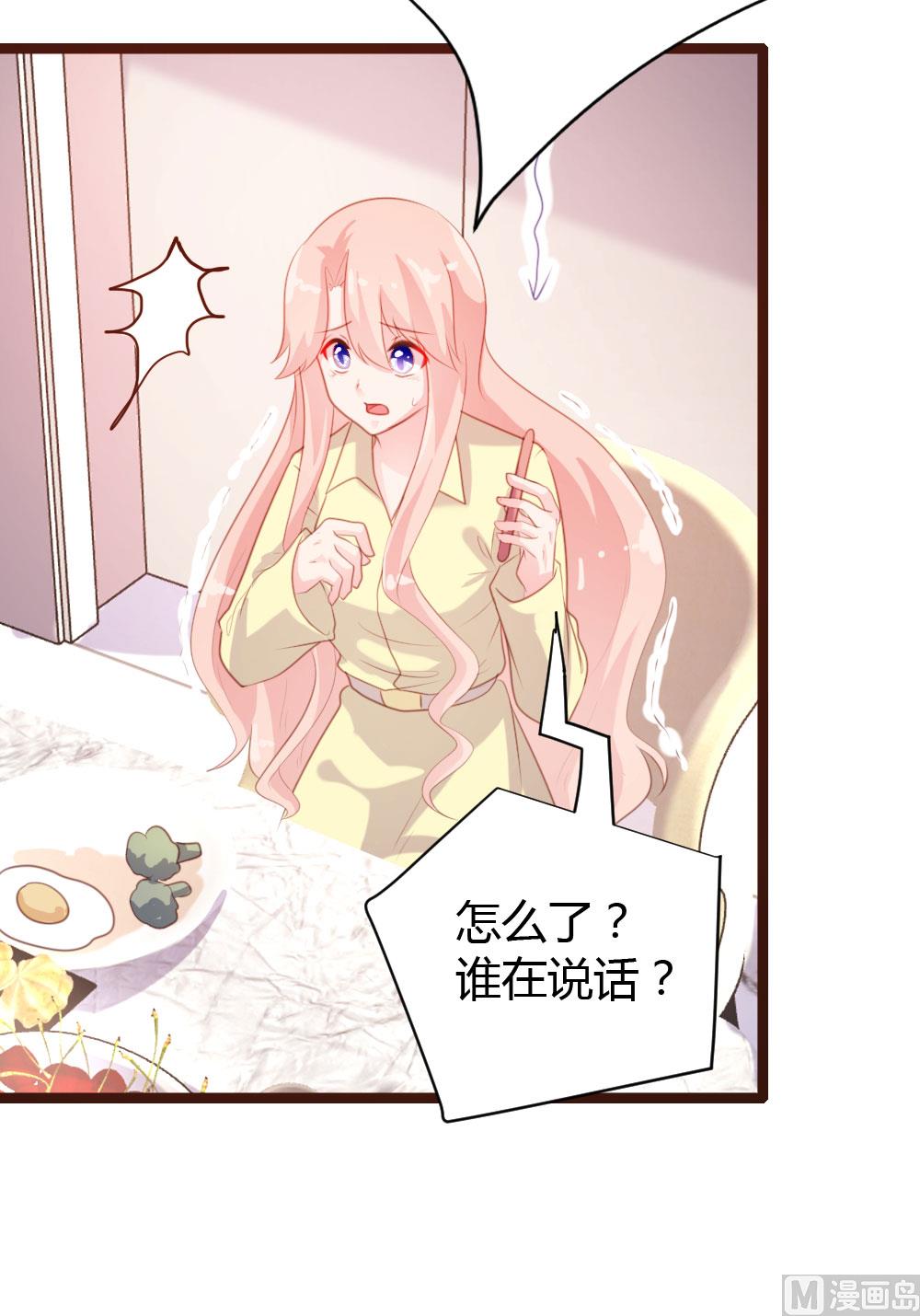 第61话-第61话