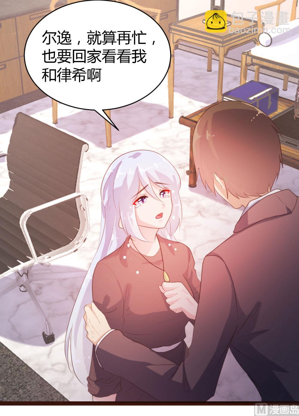 第63话-第63话