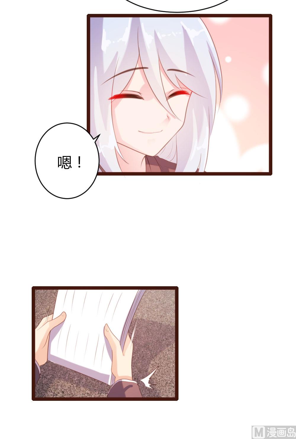 第63话-第63话