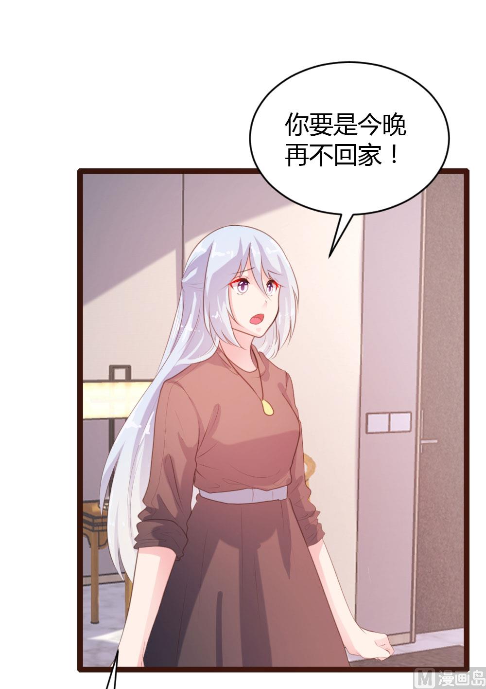 第63话-第63话