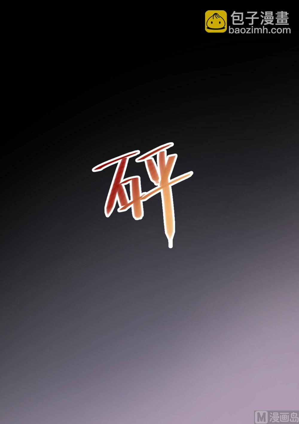 第63话-第63话