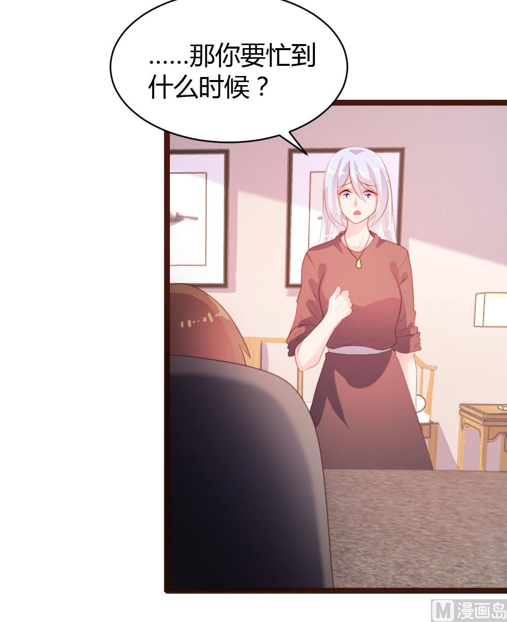 第63话-第63话
