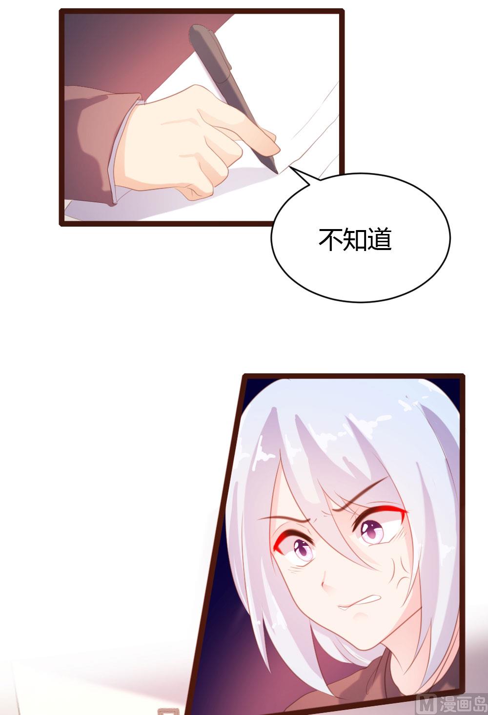 第63话-第63话