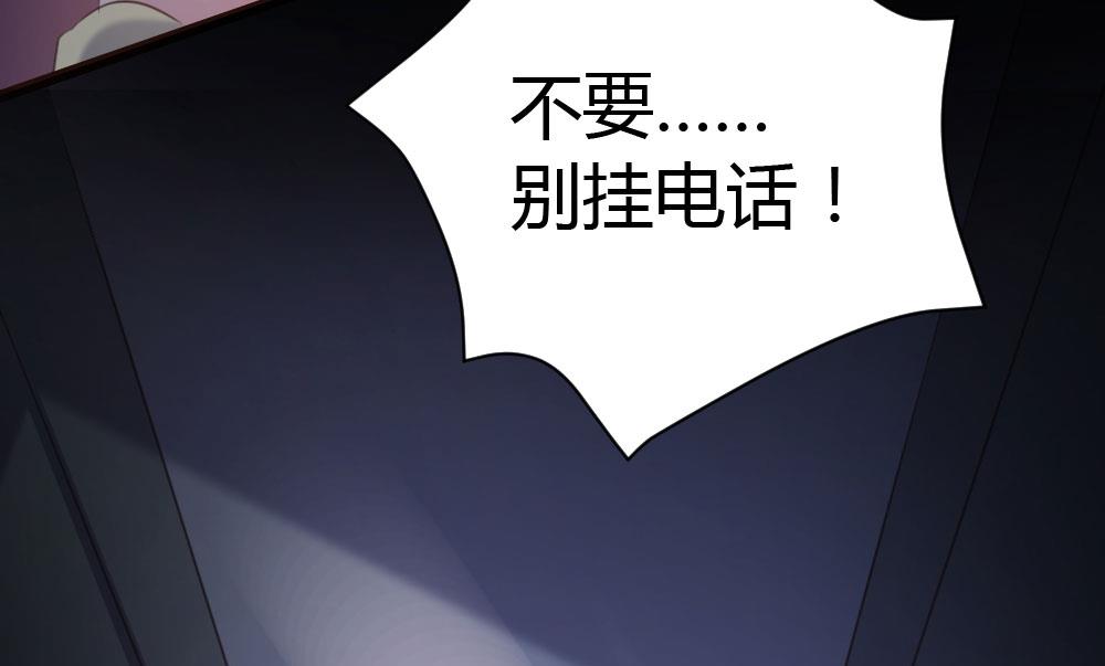 第65话-第65话