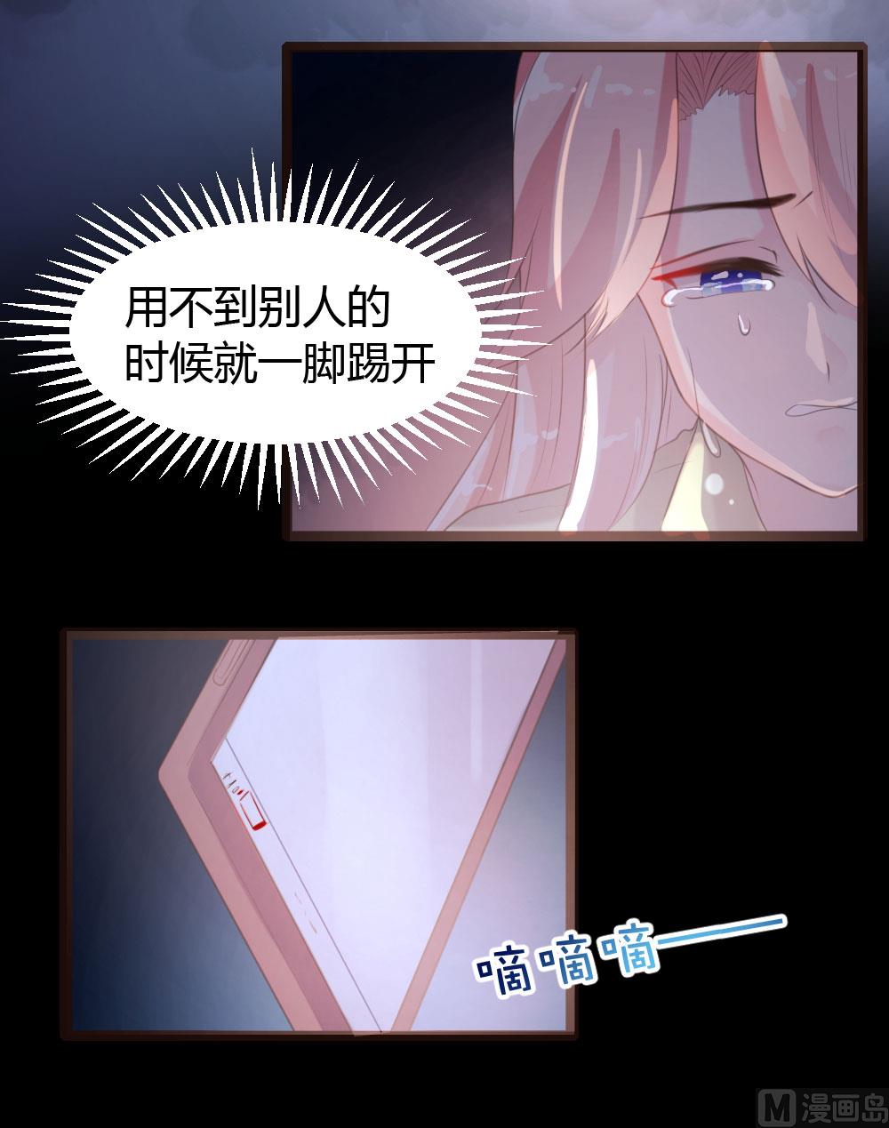 第65话-第65话