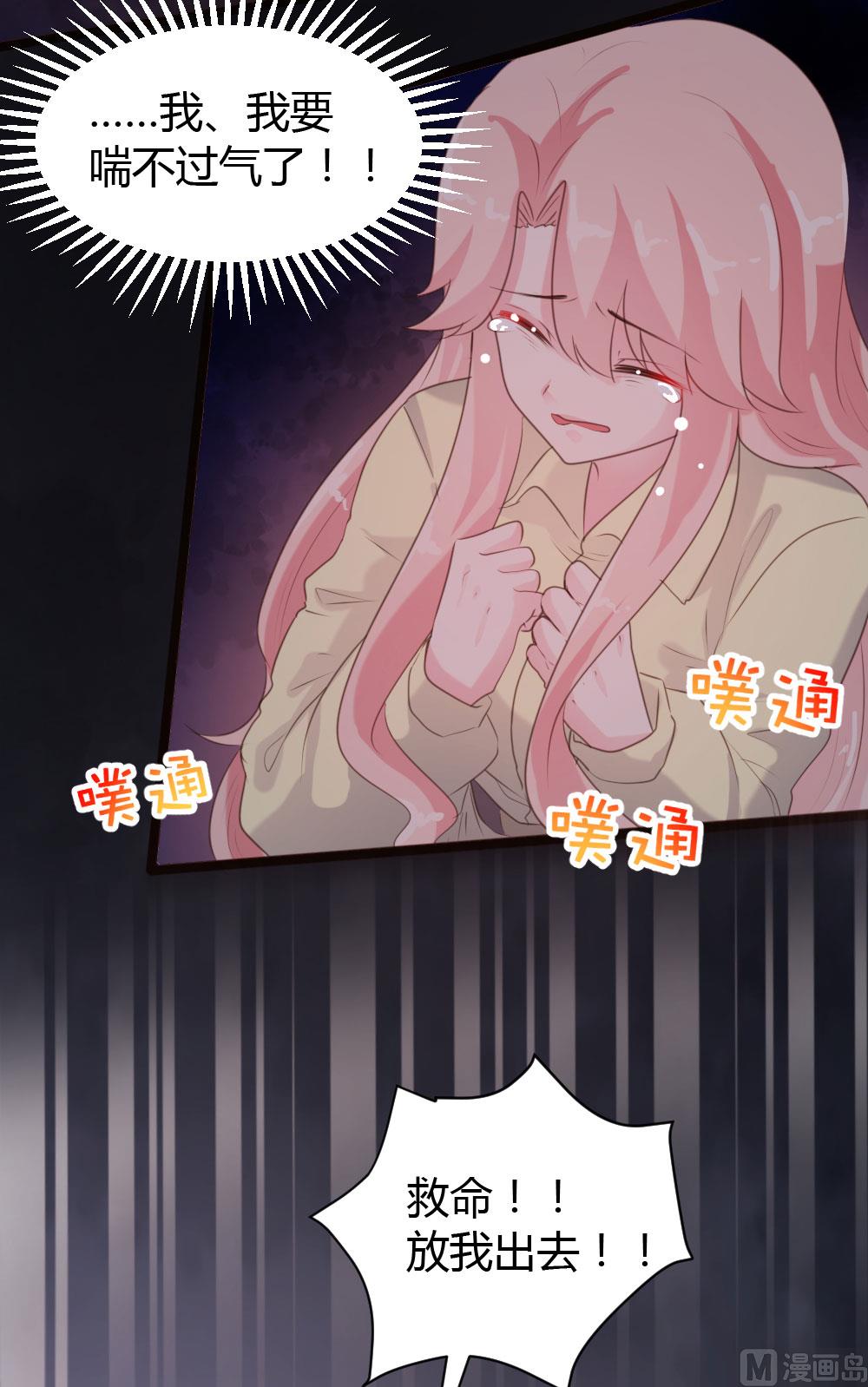 第65话-第65话