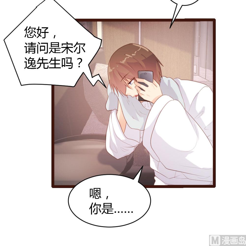 第65话-第65话
