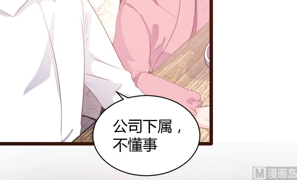 第65话-第65话