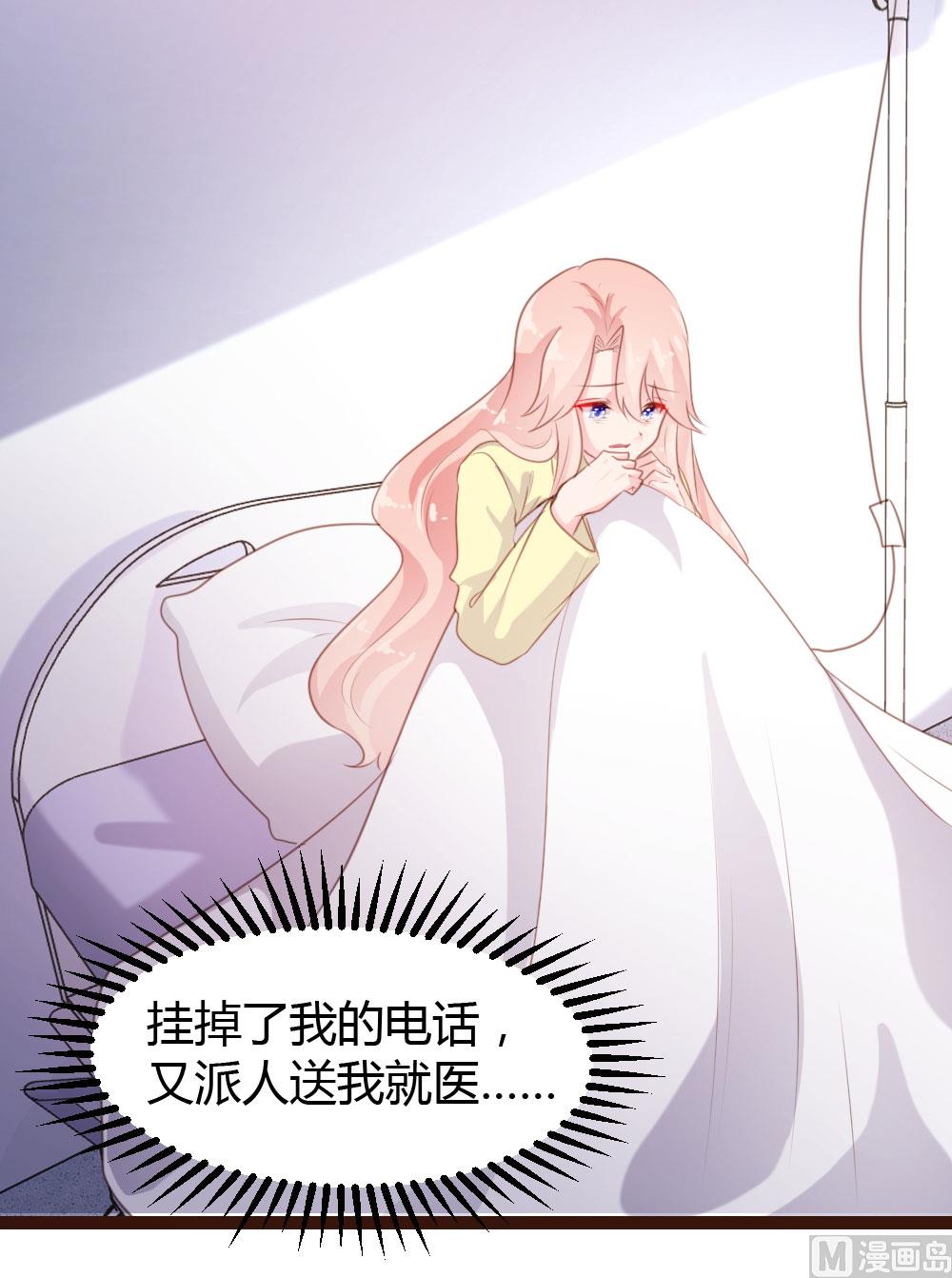 第67话-第67话