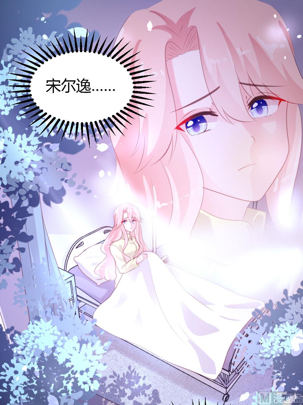 第67话-第67话