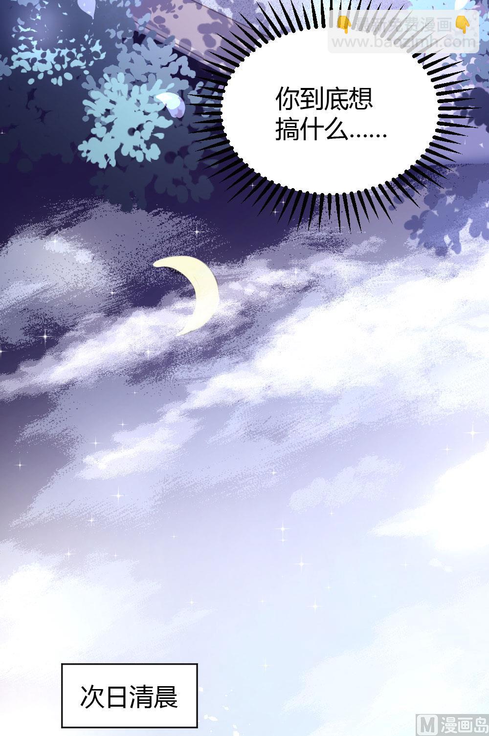第67话-第67话