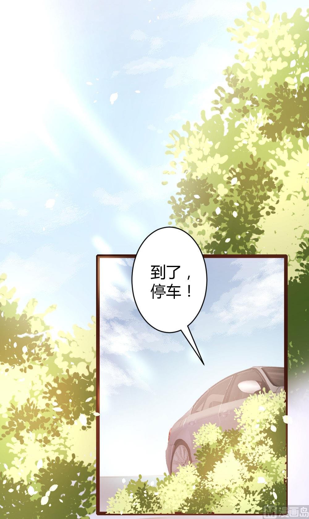 第67话-第67话