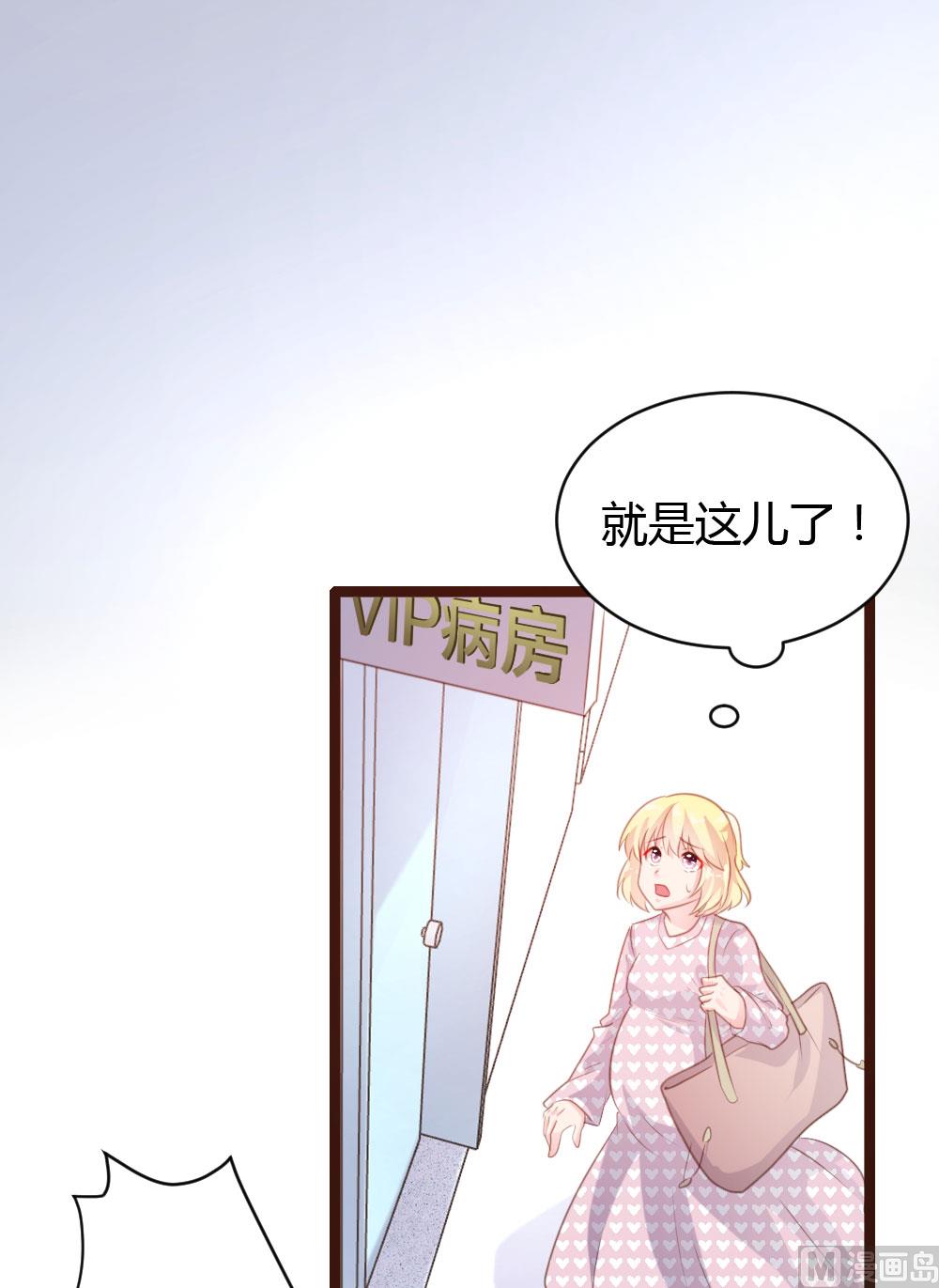 第67话-第67话