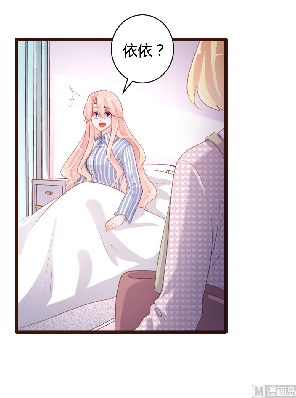 第67话-第67话
