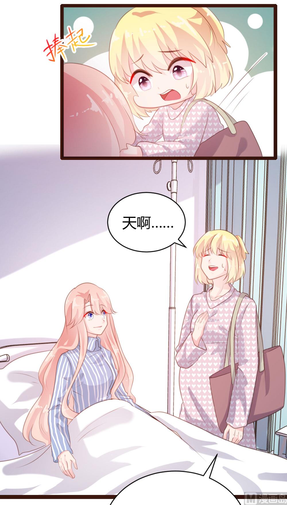 第67话-第67话