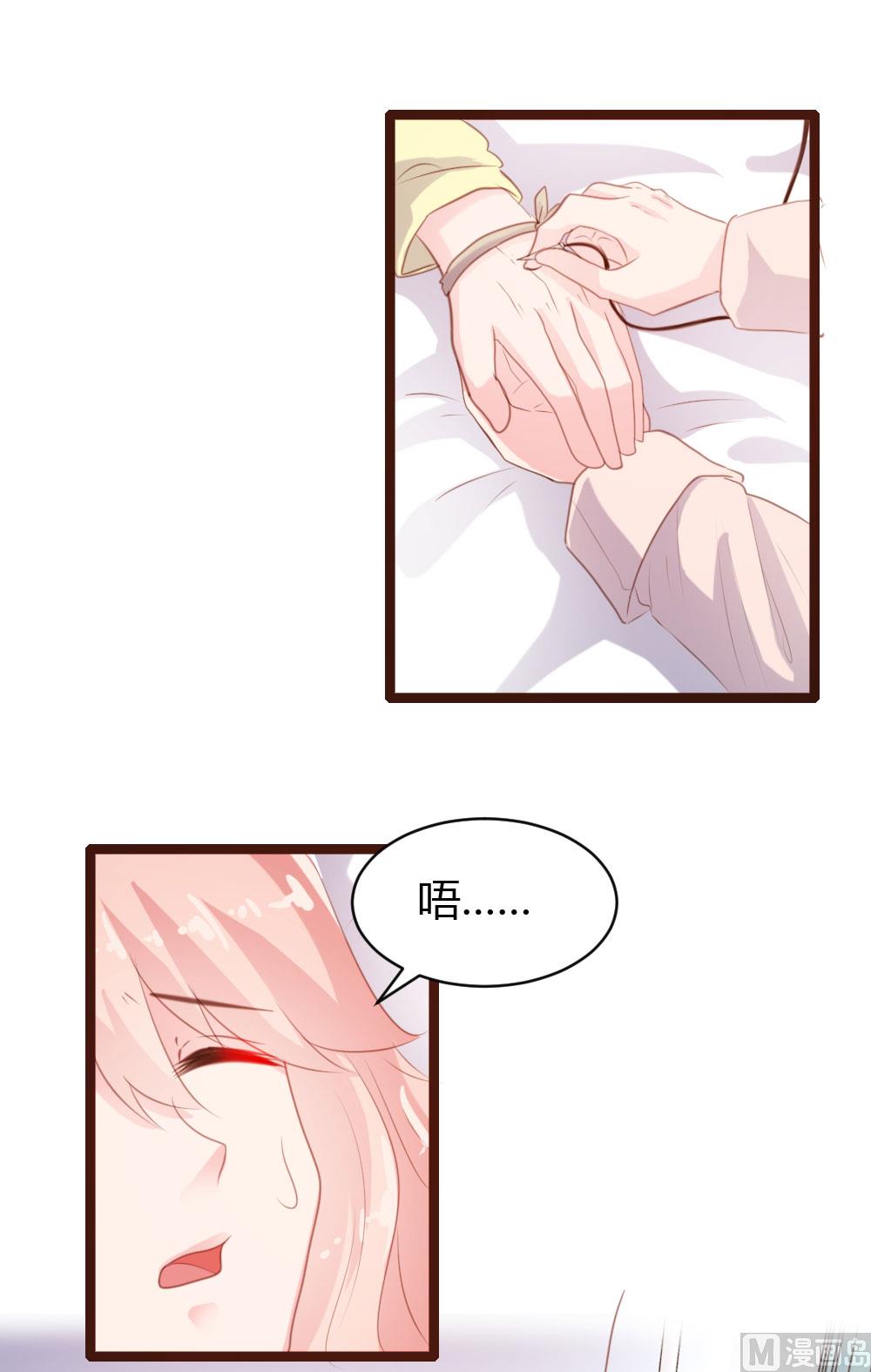 第67话-第67话