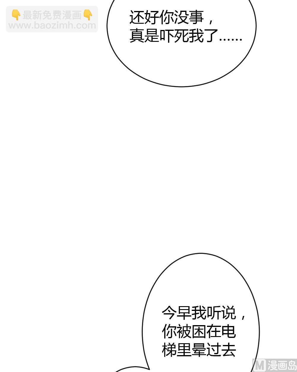 第67话-第67话