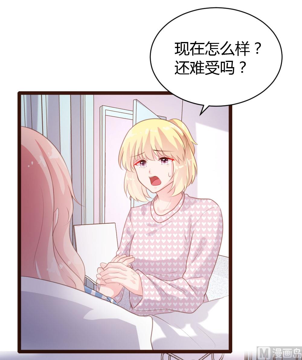第67话-第67话