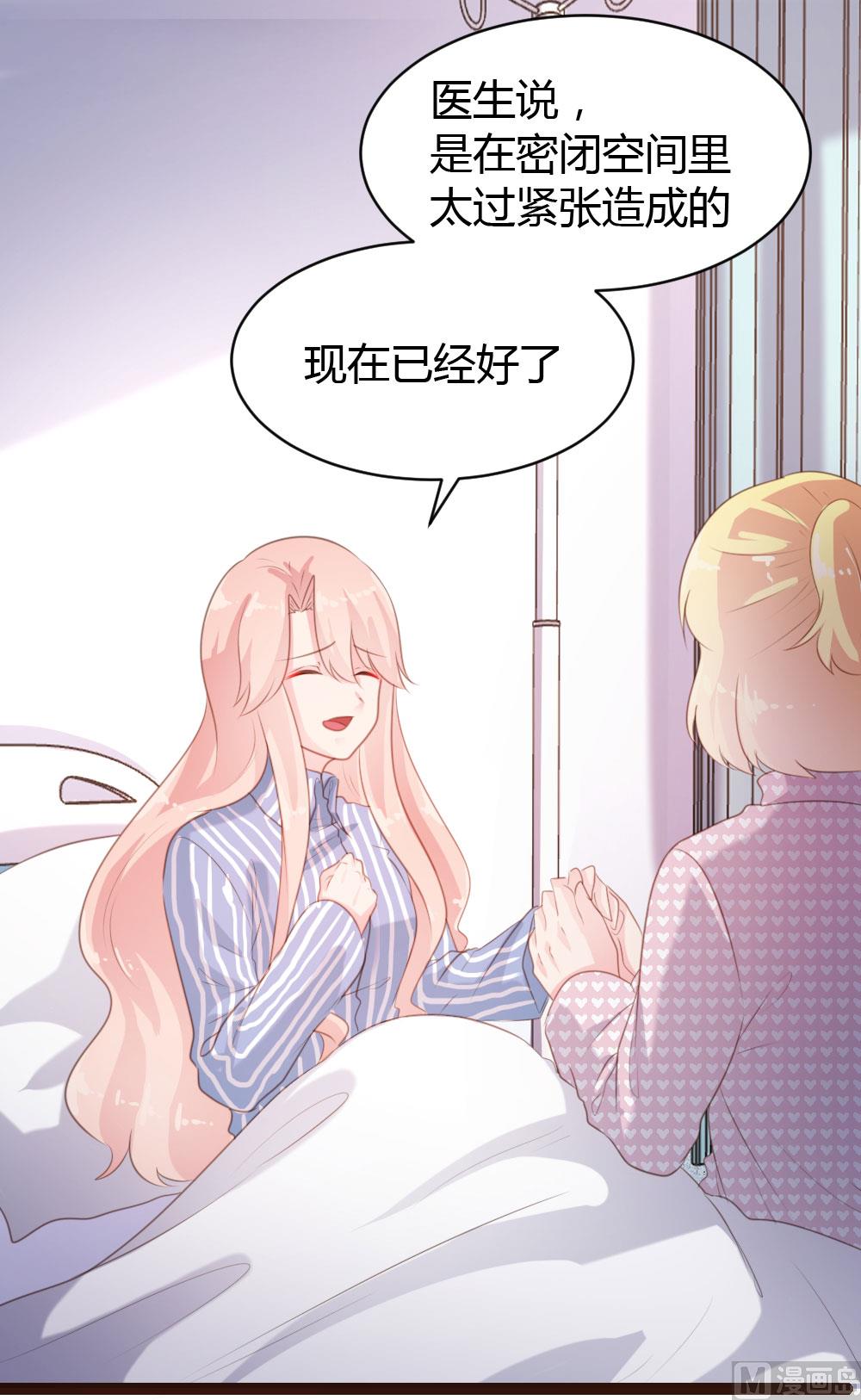 第67话-第67话
