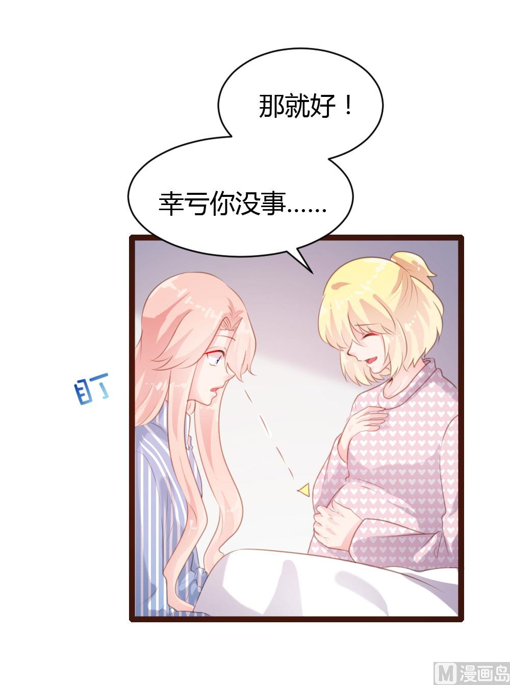第67话-第67话