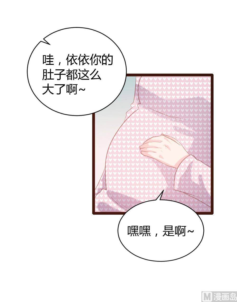 第67话-第67话