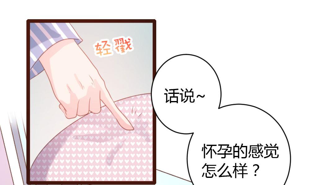 第67话-第67话
