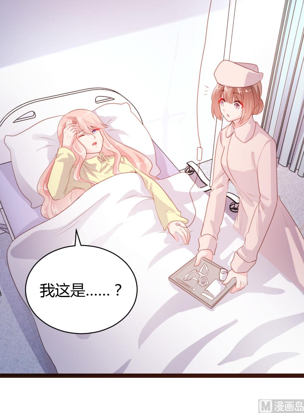 第67话-第67话