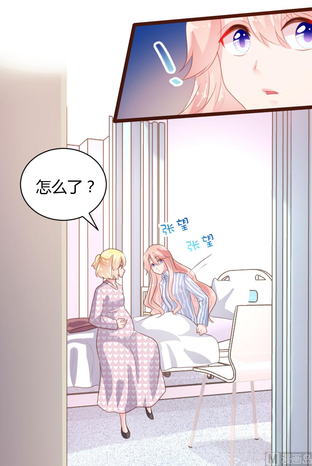 第67话-第67话