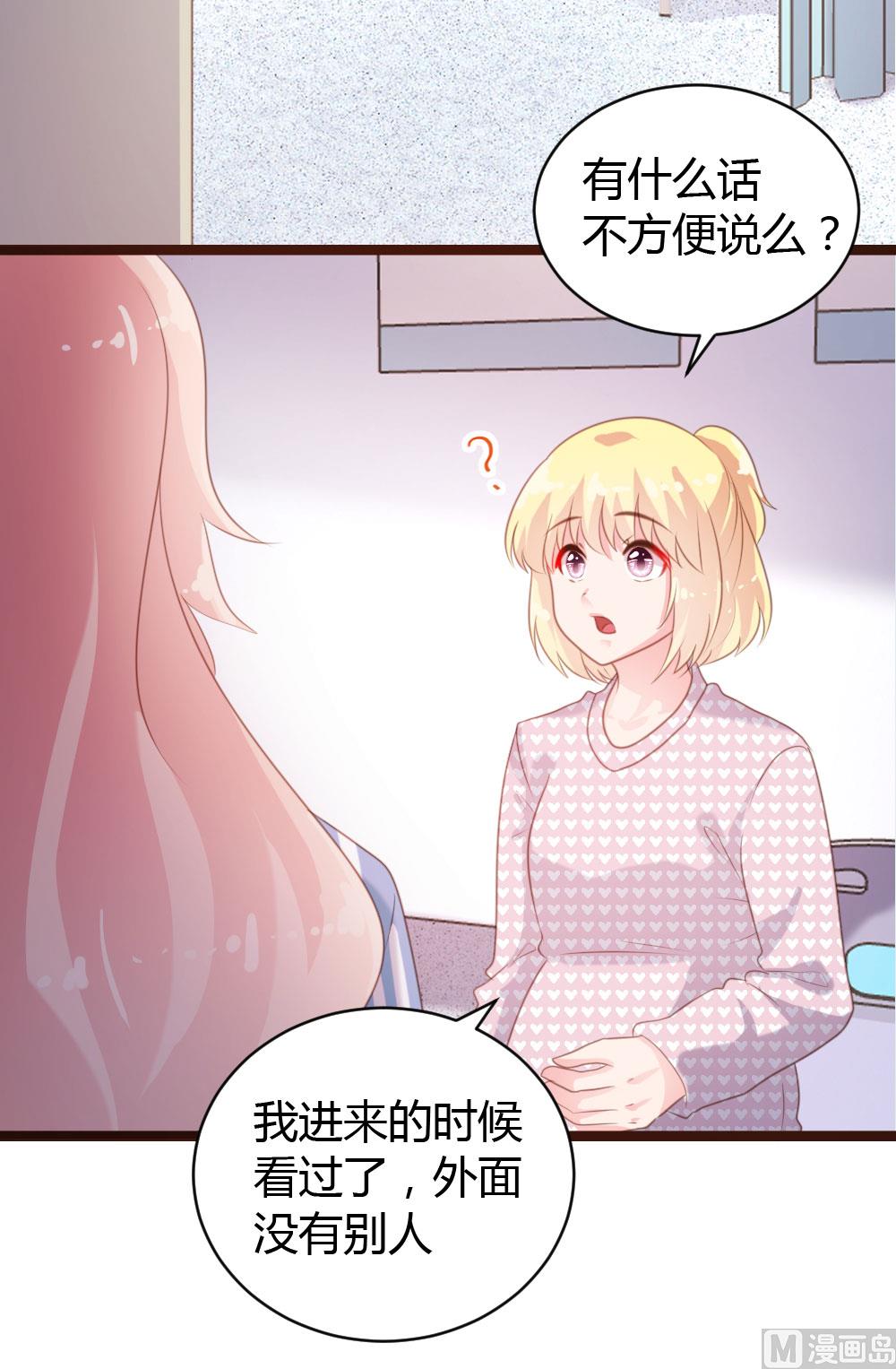 第67话-第67话
