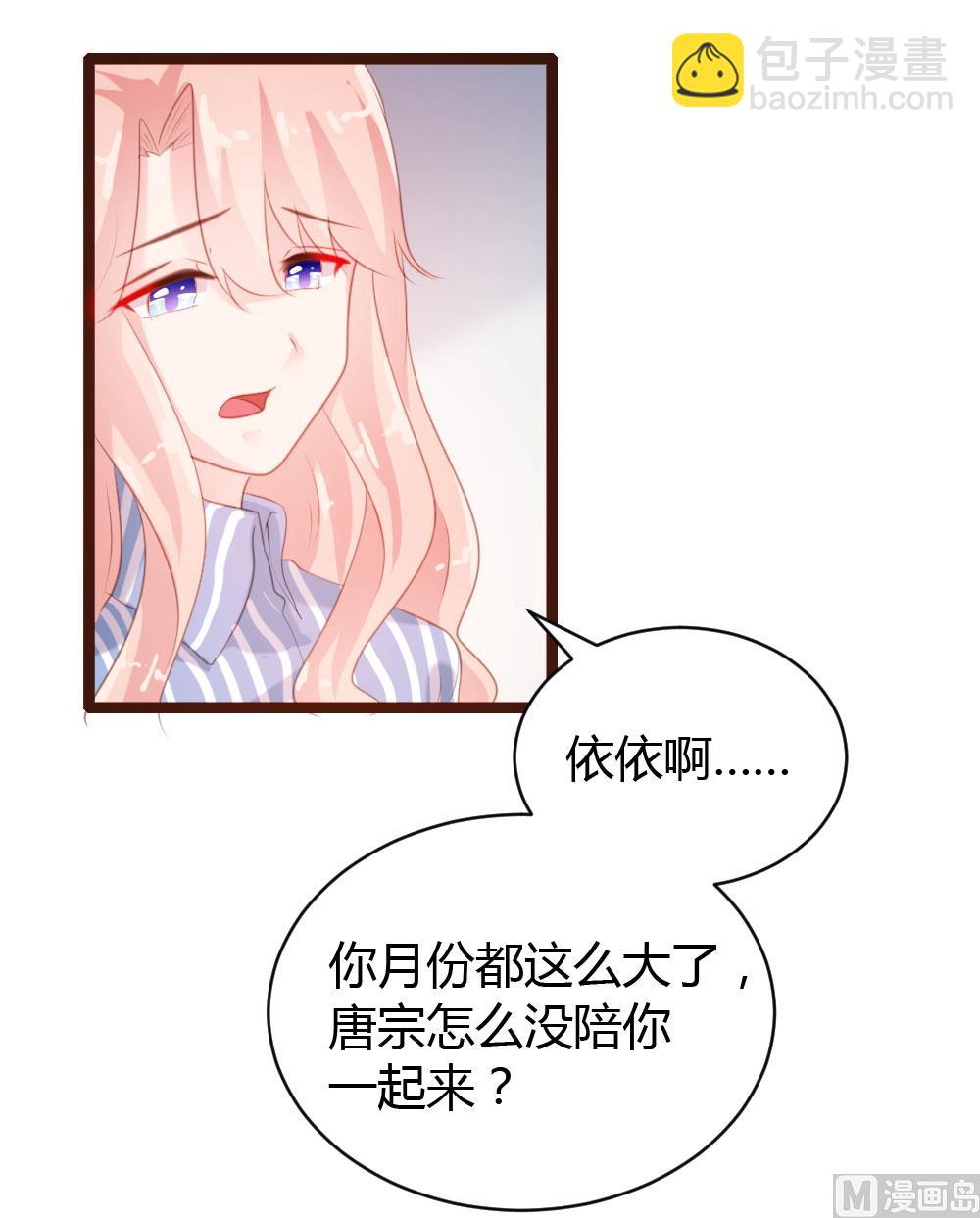 第67话-第67话
