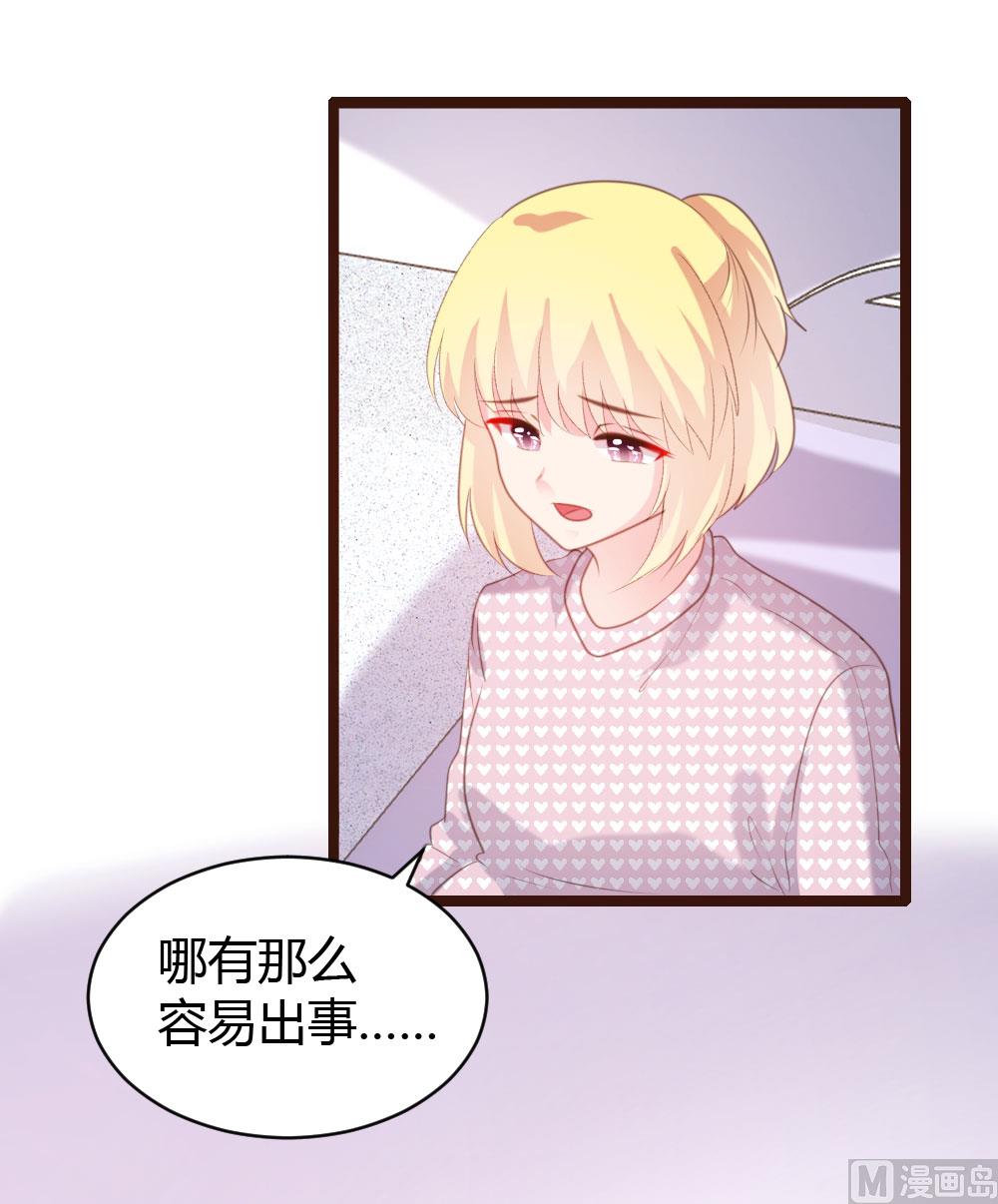 第67话-第67话